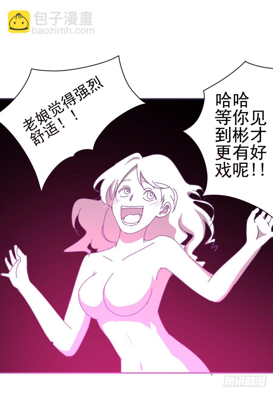 第十五话：你有新秘书了。(1/2)-第16话