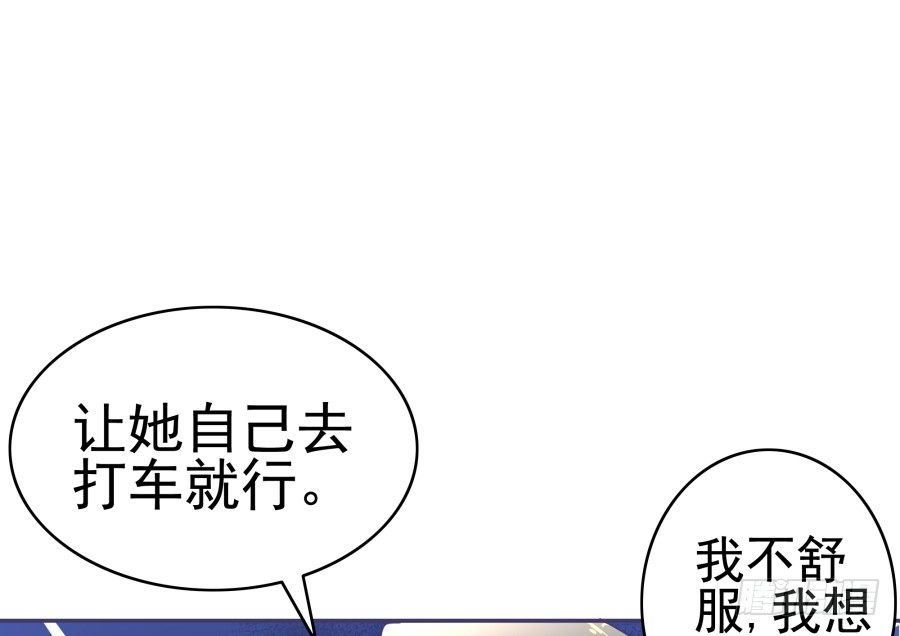 第十五话：你有新秘书了。(1/2)-第16话