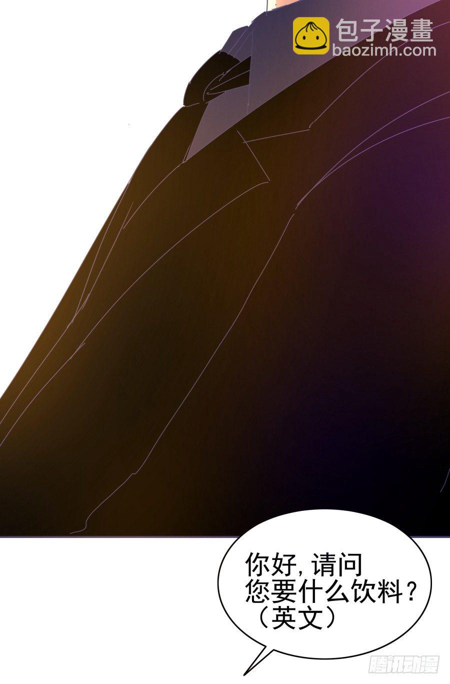 第十五话：你有新秘书了。(1/2)-第16话