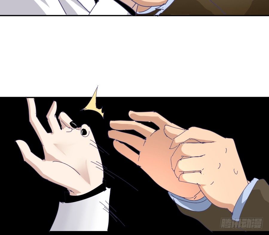 第十七话：嘉嘉的事呢？！(1/2)-第18话