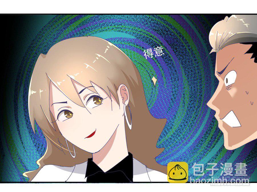 第十七话：嘉嘉的事呢？！(1/2)-第18话