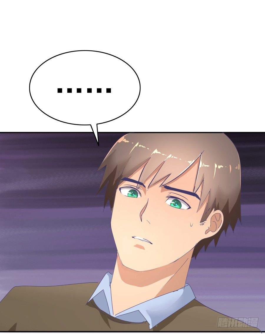 第十七话：嘉嘉的事呢？！(1/2)-第18话