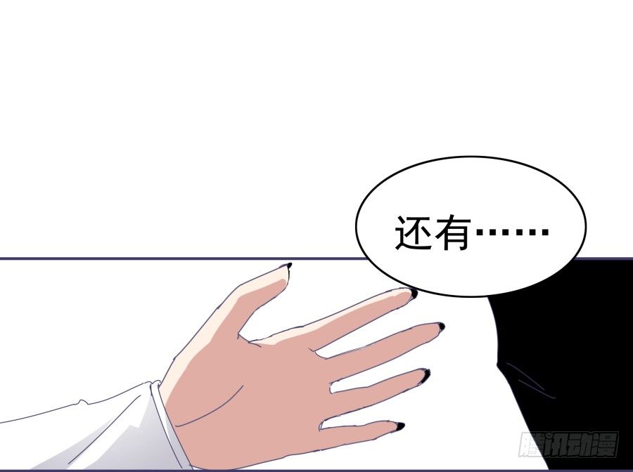 第十七话：嘉嘉的事呢？！(1/2)-第18话