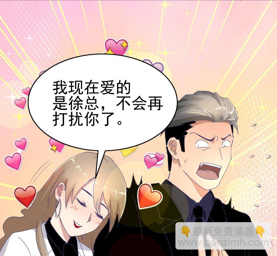 第十七话：嘉嘉的事呢？！(1/2)-第18话