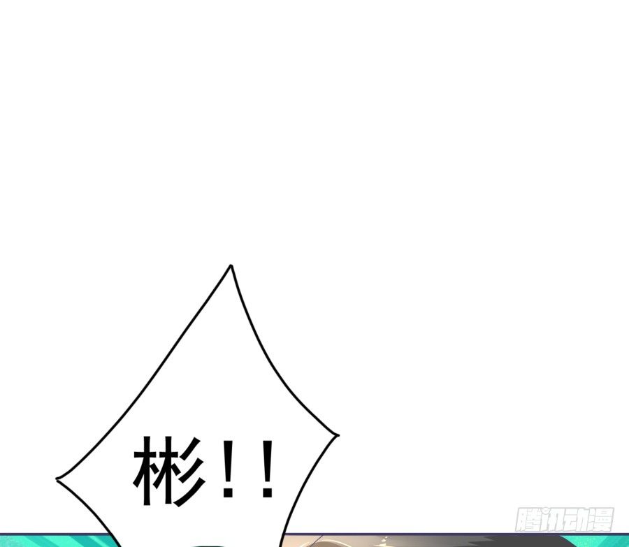 第十七话：嘉嘉的事呢？！(1/2)-第18话