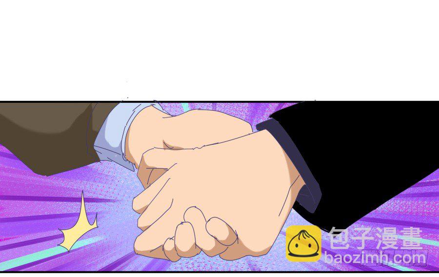 第十七话：嘉嘉的事呢？！(1/2)-第18话