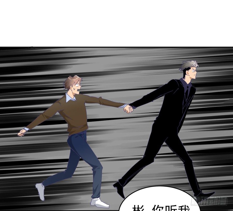 第十七话：嘉嘉的事呢？！(1/2)-第18话