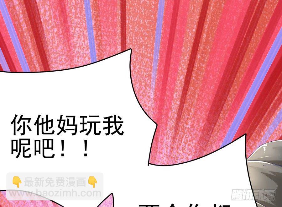 第十七话：嘉嘉的事呢？！(1/2)-第18话