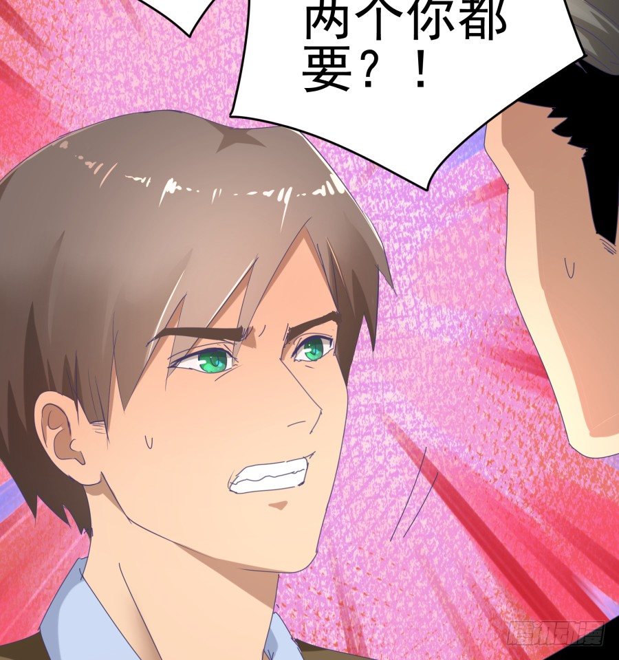 第十七话：嘉嘉的事呢？！(1/2)-第18话