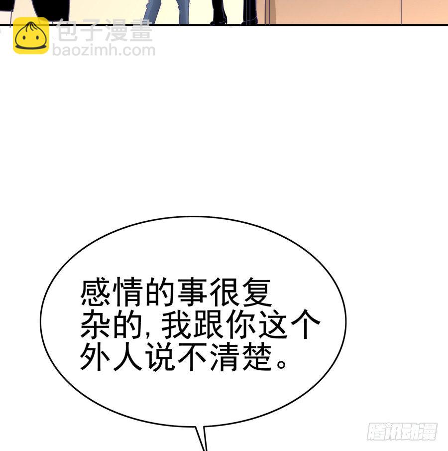 第十七话：嘉嘉的事呢？！(1/2)-第18话