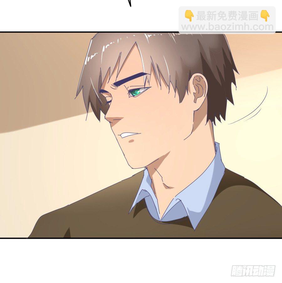 第十七话：嘉嘉的事呢？！(1/2)-第18话