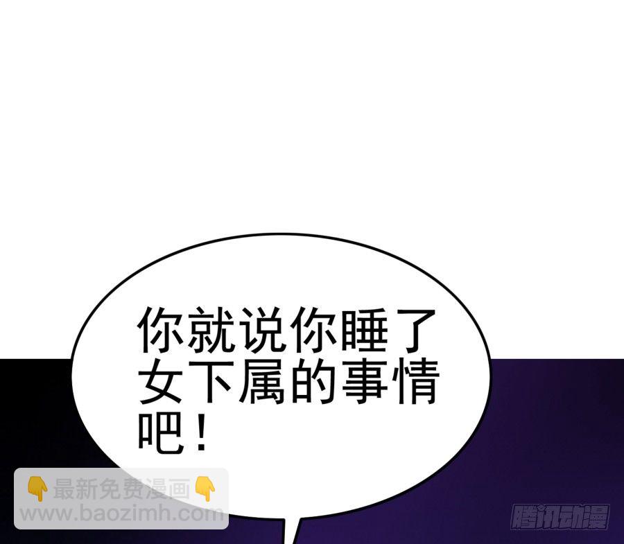 第十七话：嘉嘉的事呢？！(1/2)-第18话