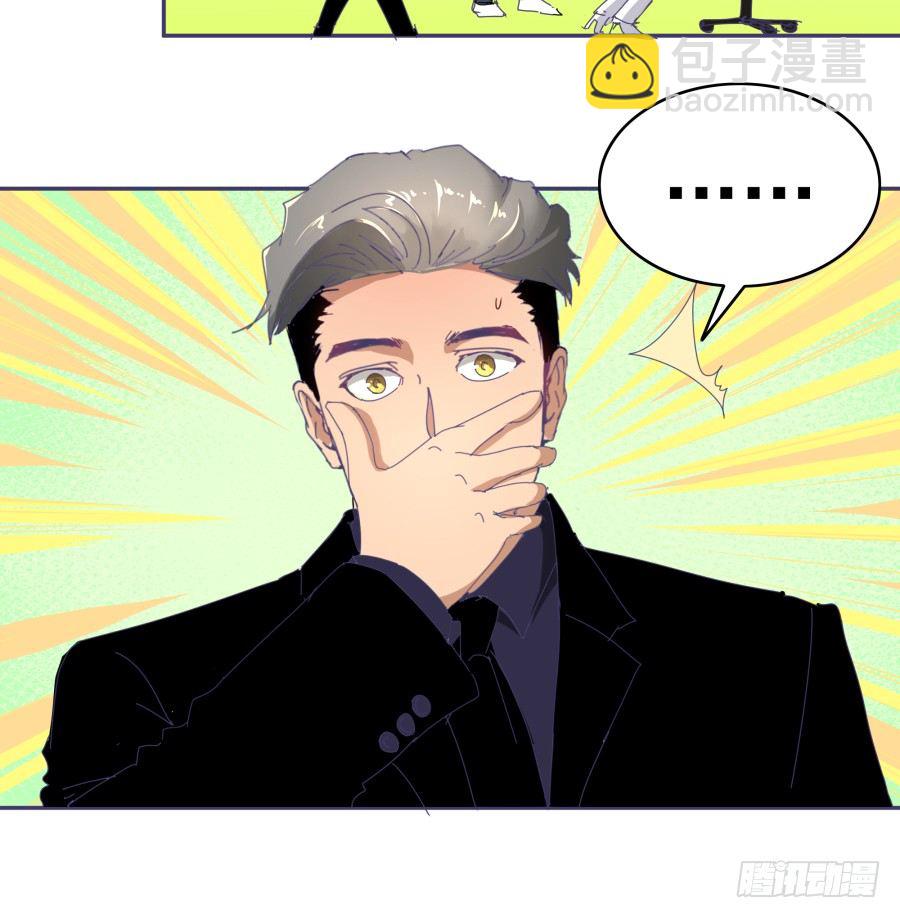 第十七话：嘉嘉的事呢？！(1/2)-第18话