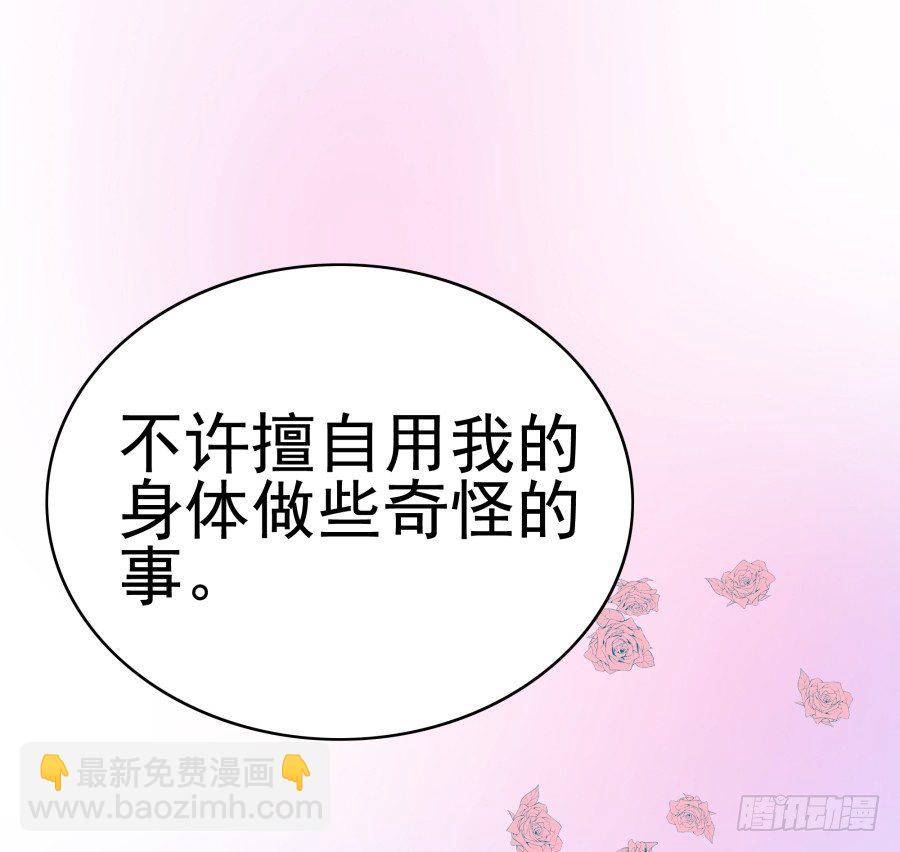 第十九话：我们约法三章！(1/2)-第20话