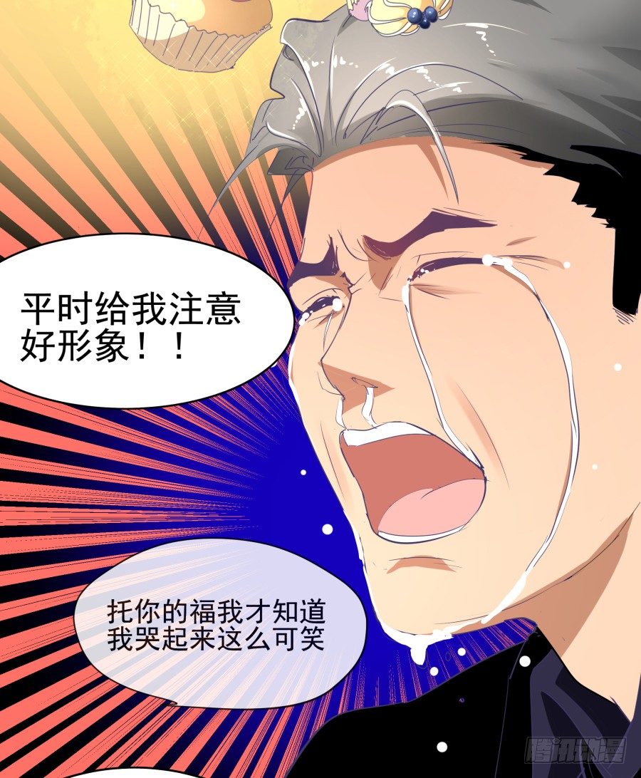 第十九话：我们约法三章！(1/2)-第20话