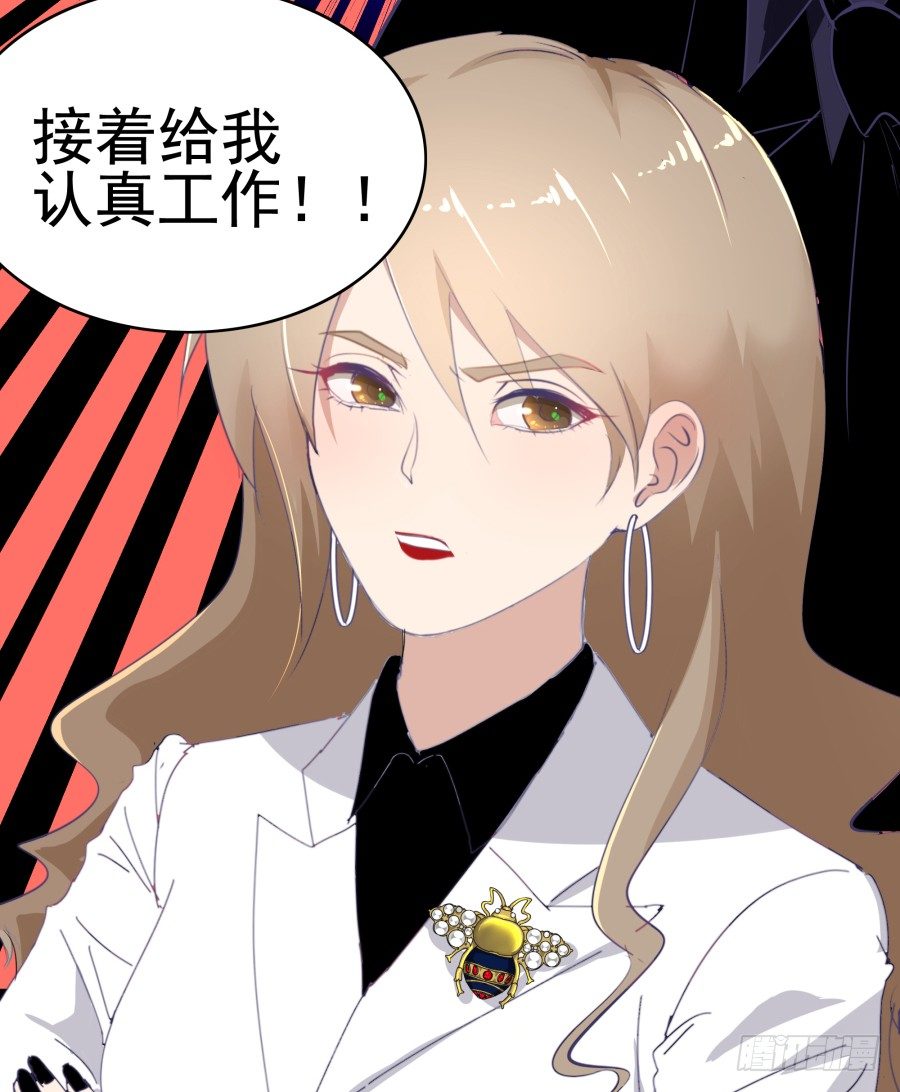 第十九话：我们约法三章！(1/2)-第20话