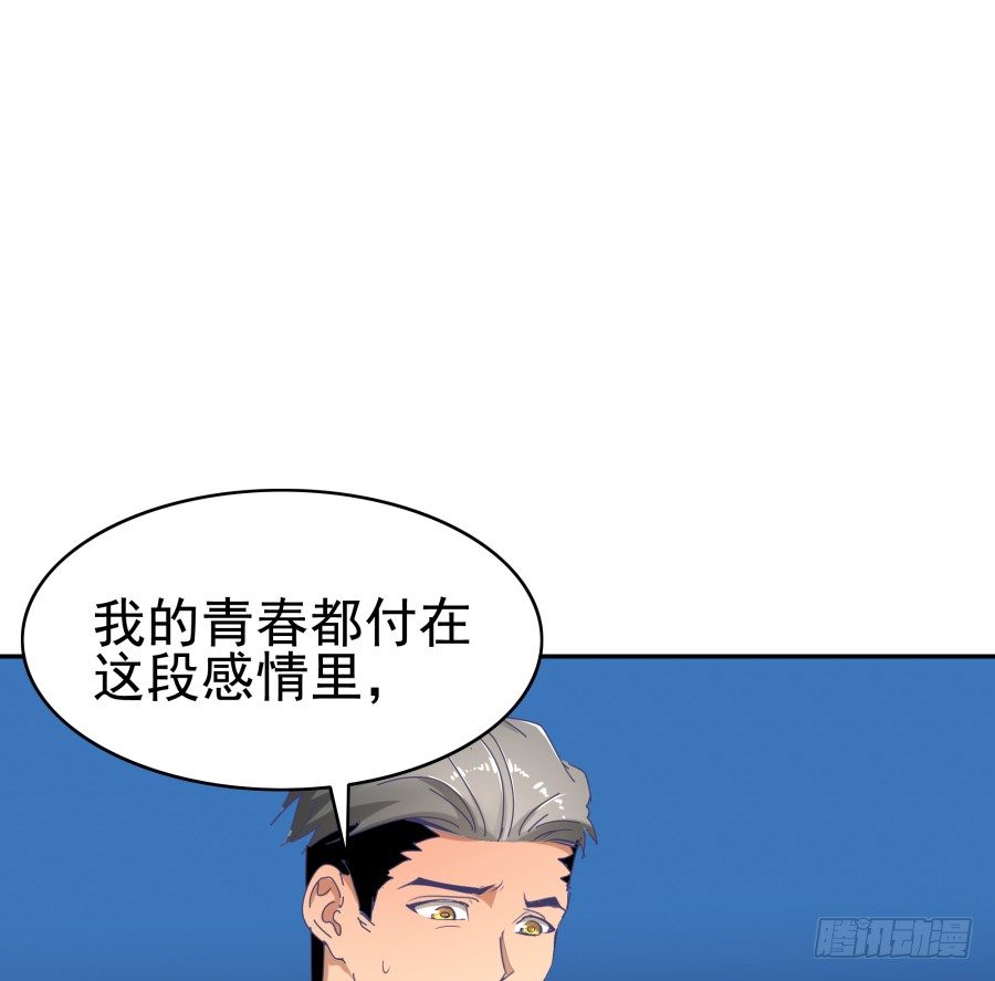 第十九话：我们约法三章！(1/2)-第20话