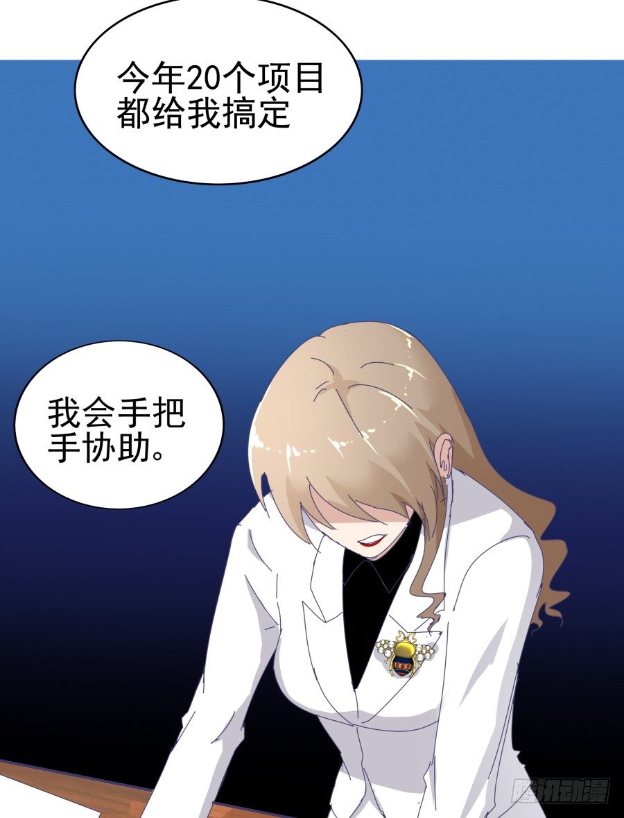 第十九话：我们约法三章！(1/2)-第20话