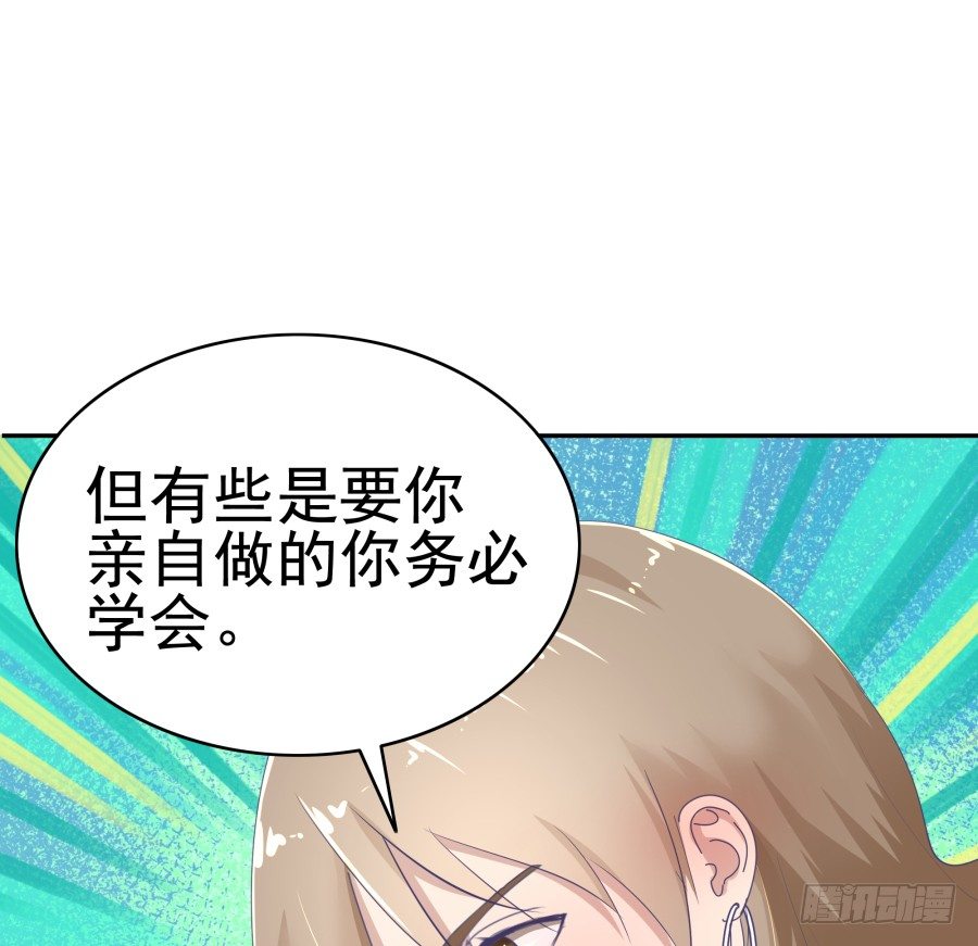 第十九话：我们约法三章！(1/2)-第20话