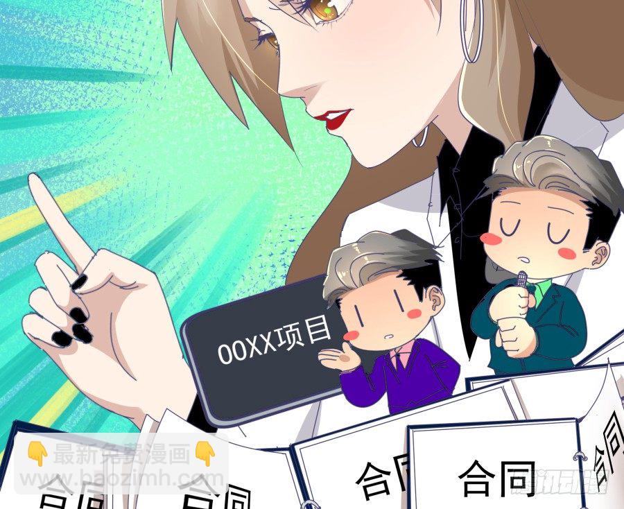 第十九话：我们约法三章！(1/2)-第20话