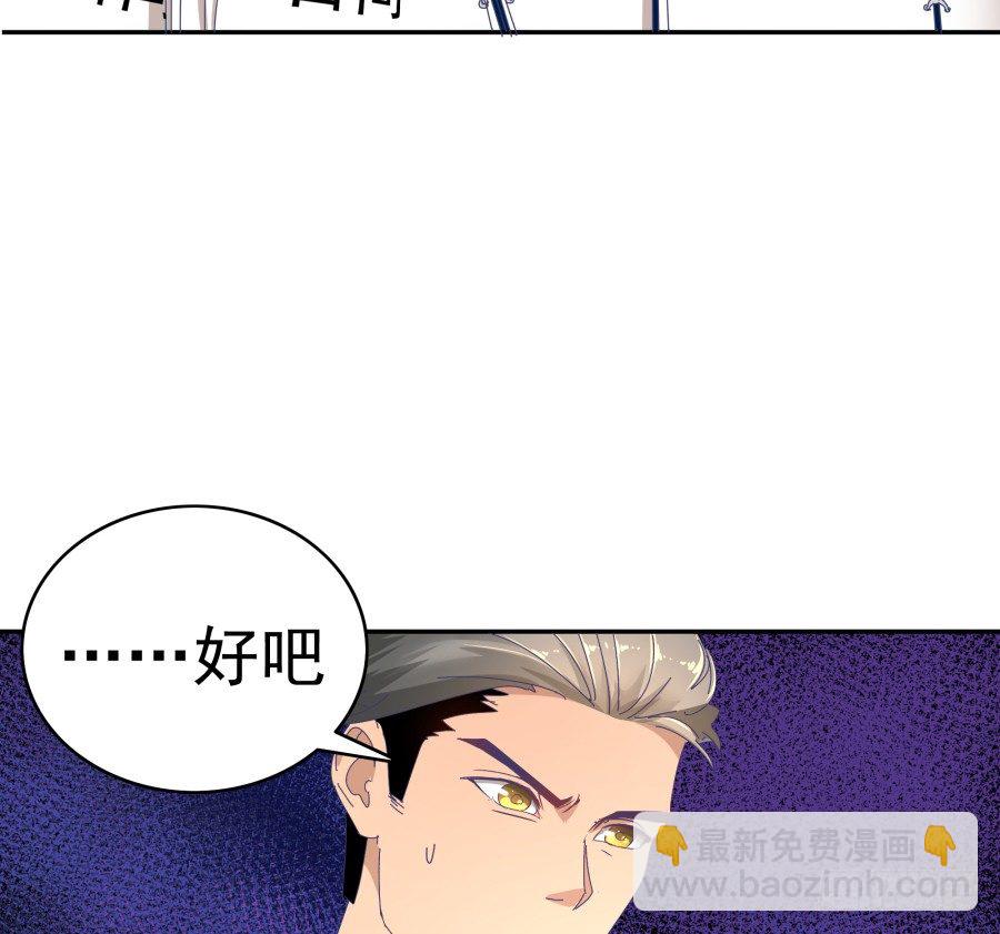 第十九话：我们约法三章！(1/2)-第20话