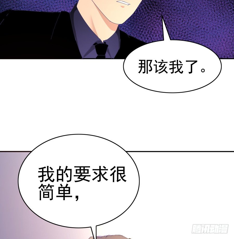 第十九话：我们约法三章！(1/2)-第20话