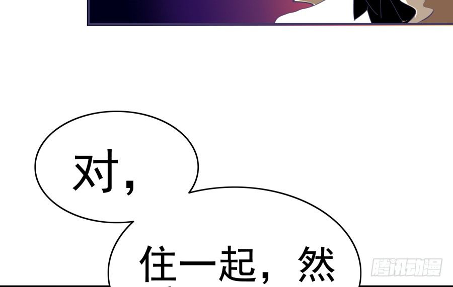 第十九话：我们约法三章！(1/2)-第20话