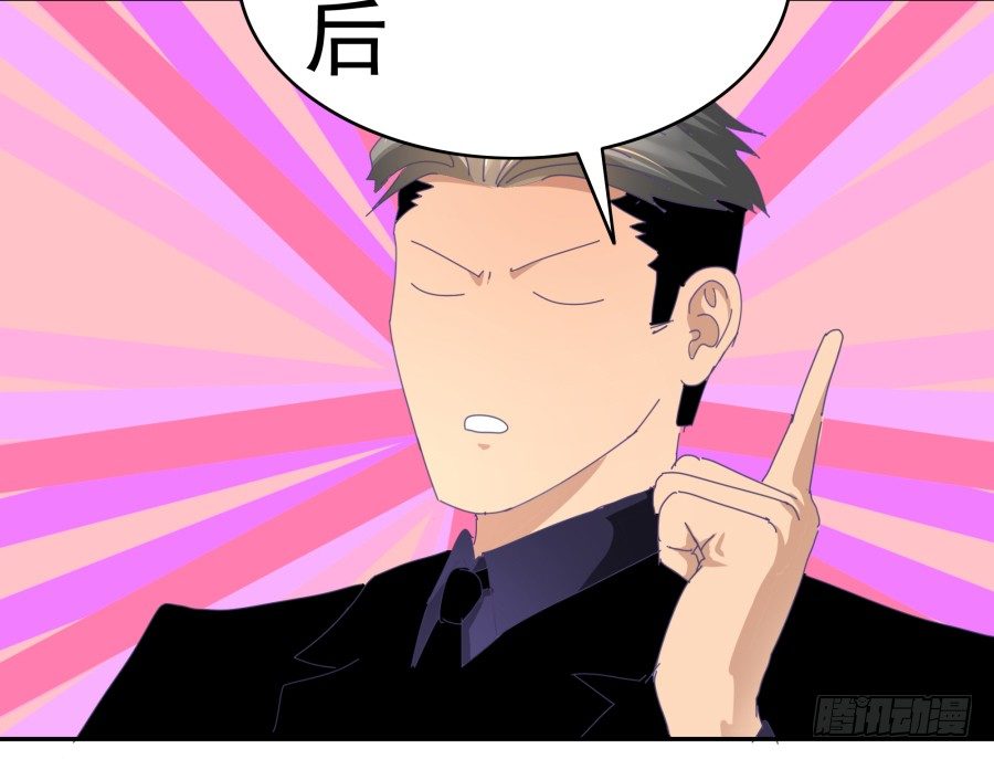 第十九话：我们约法三章！(1/2)-第20话