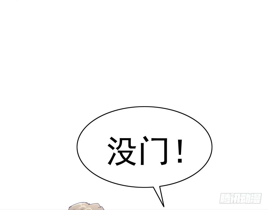 第十九话：我们约法三章！(1/2)-第20话