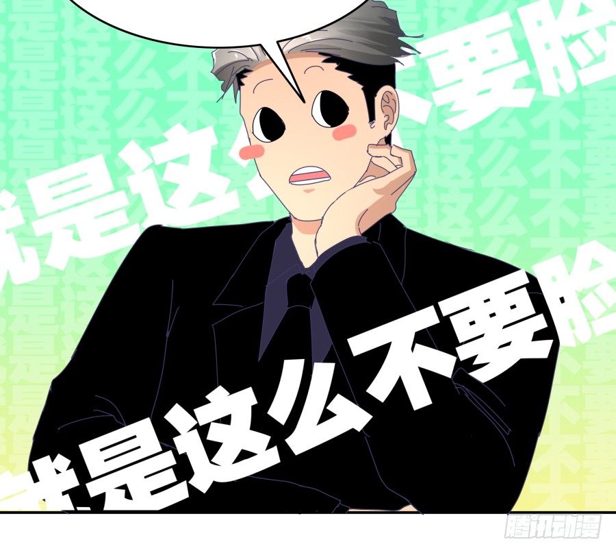 第十九话：我们约法三章！(1/2)-第20话