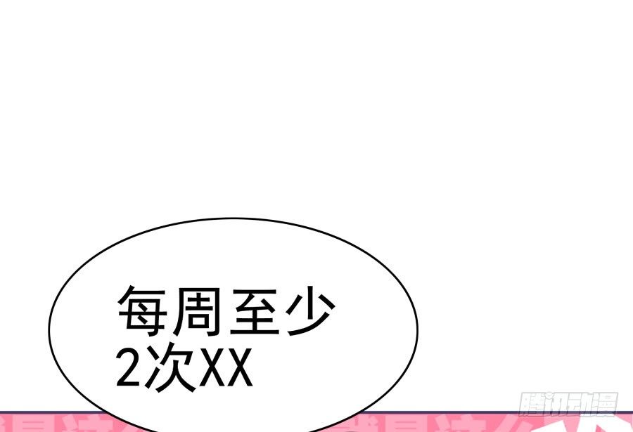 第十九话：我们约法三章！(1/2)-第20话