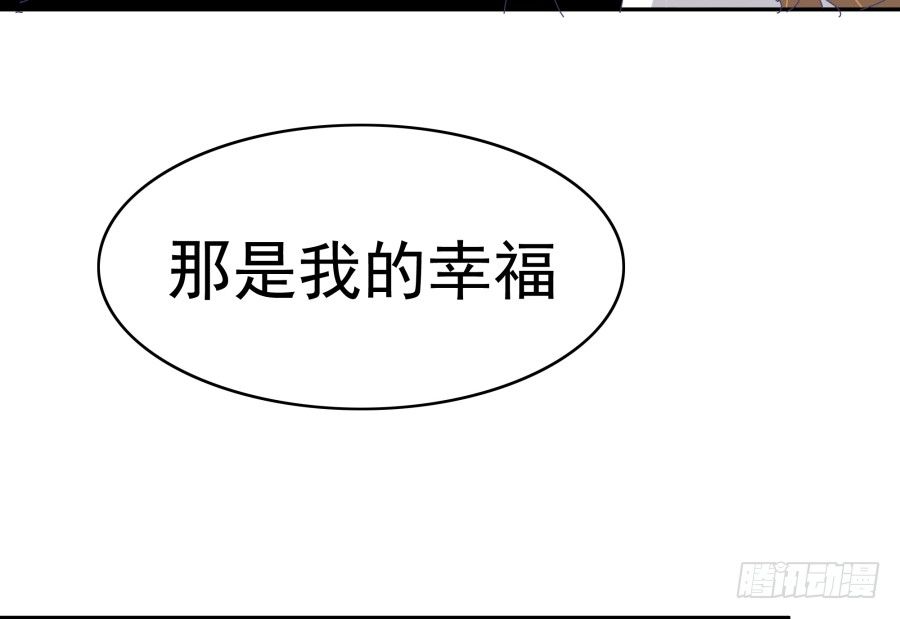 第十九话：我们约法三章！(1/2)-第20话