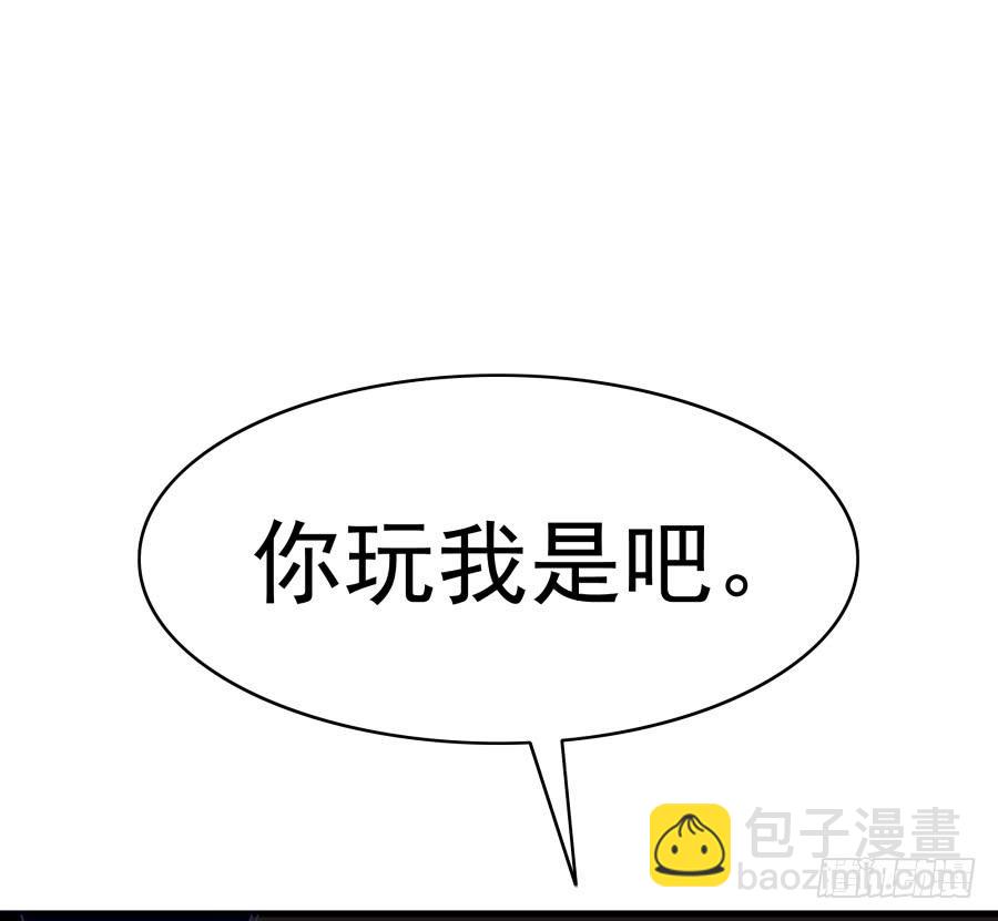 第十九话：我们约法三章！(1/2)-第20话