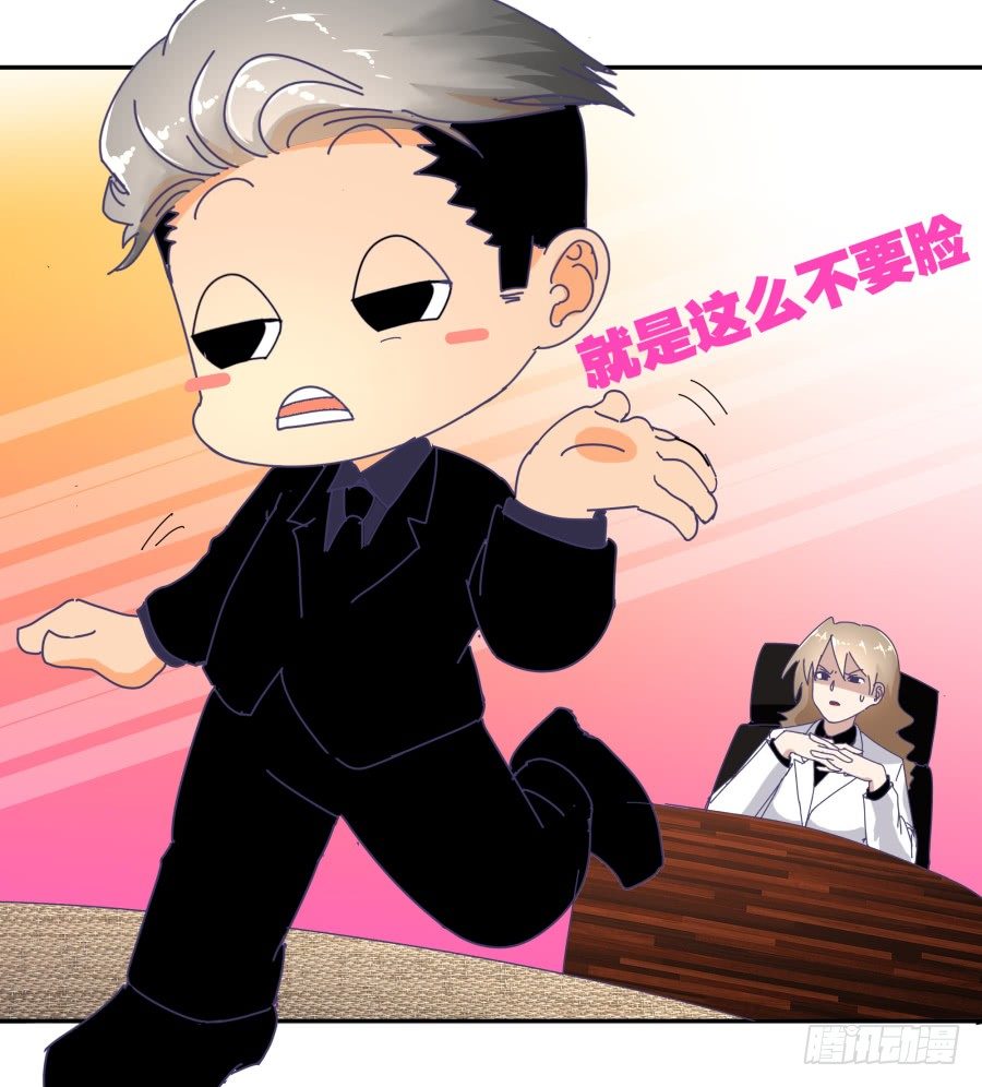 第十九话：我们约法三章！(1/2)-第20话