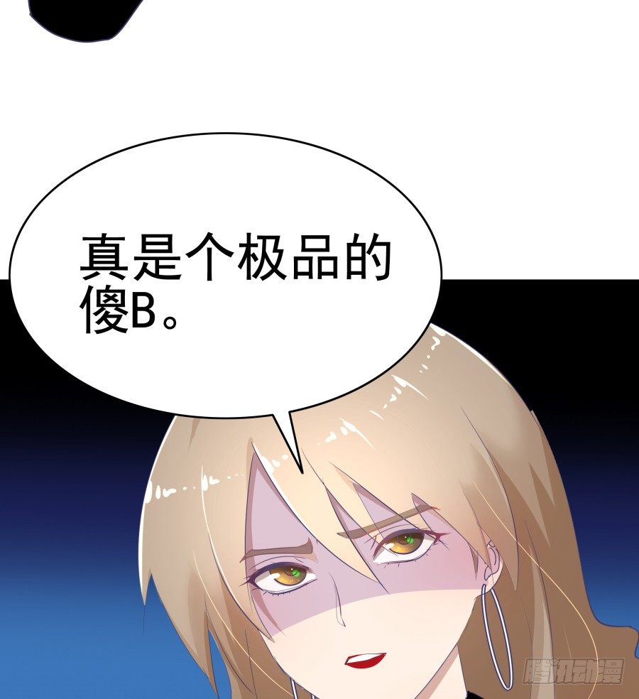 第十九话：我们约法三章！(1/2)-第20话