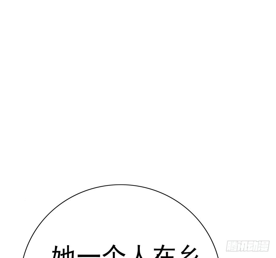 第十九话：我们约法三章！(1/2)-第20话