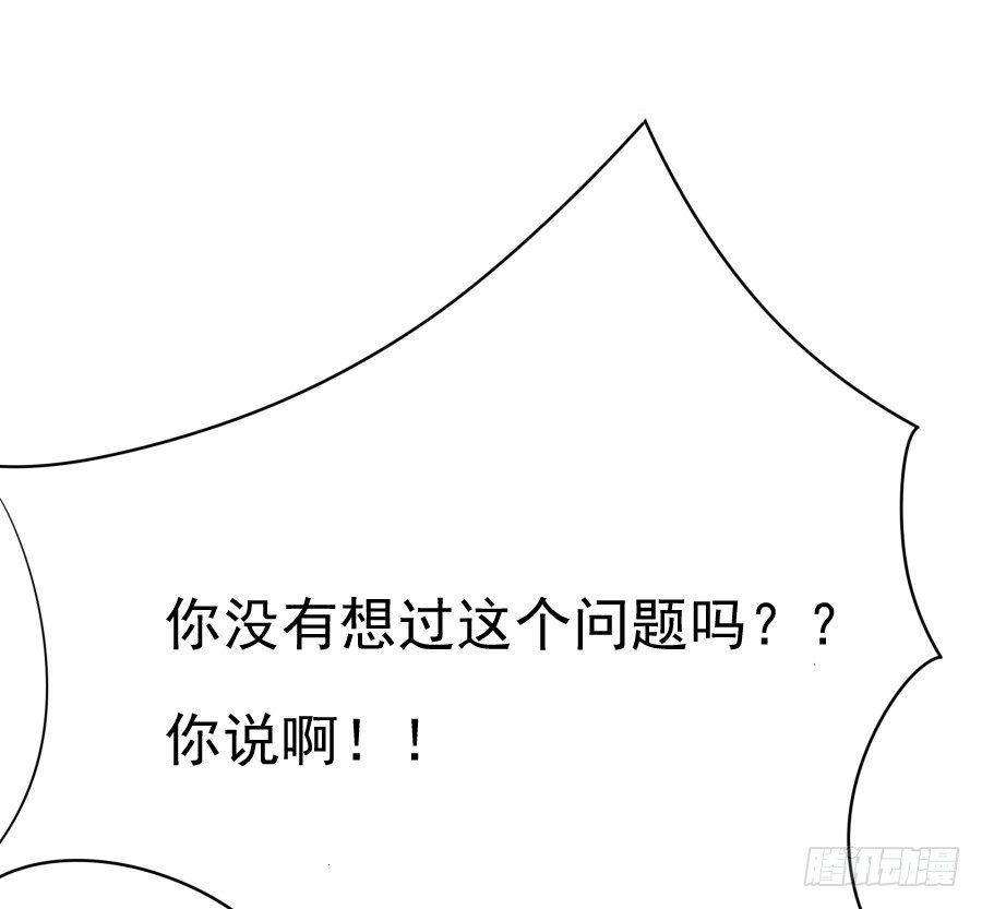 第二十一话：你走吧！(1/2)-第22话