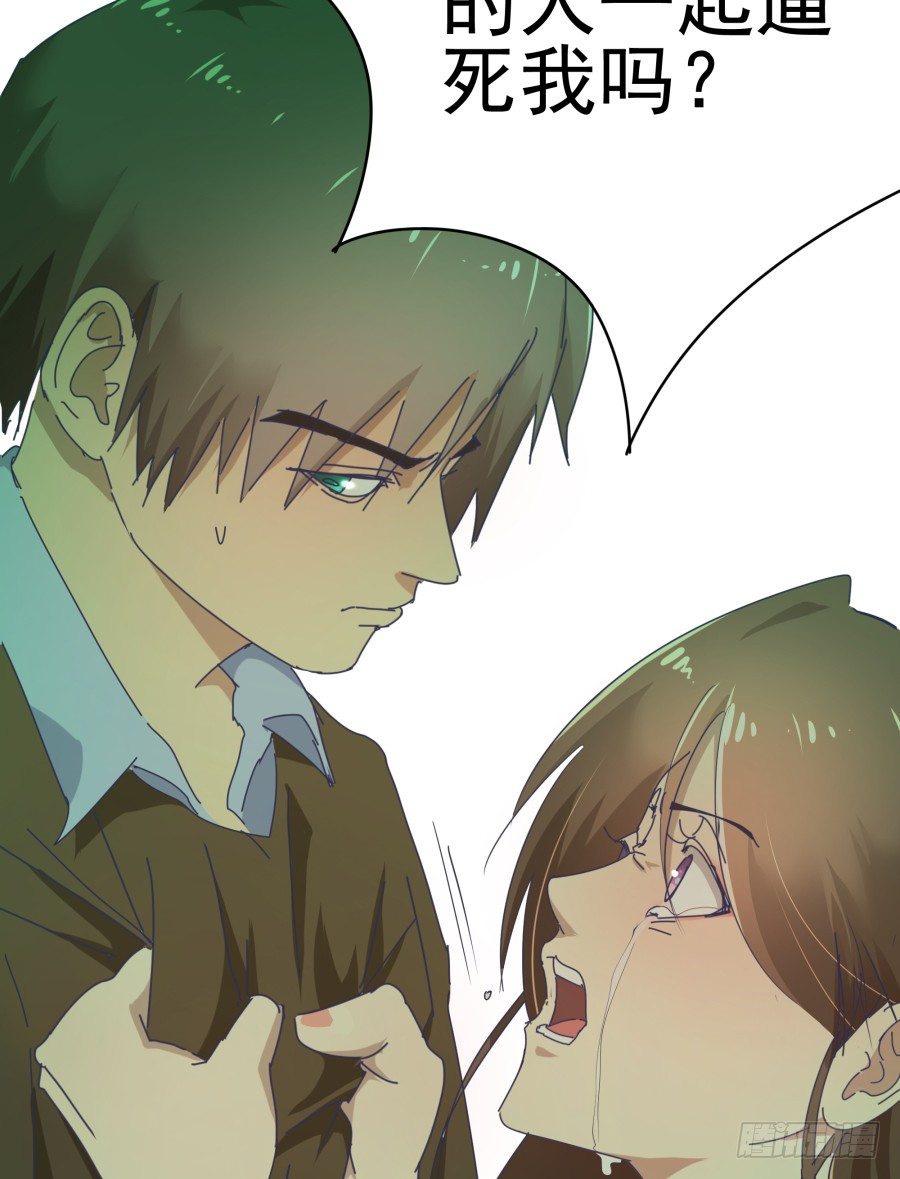 第二十一话：你走吧！(1/2)-第22话