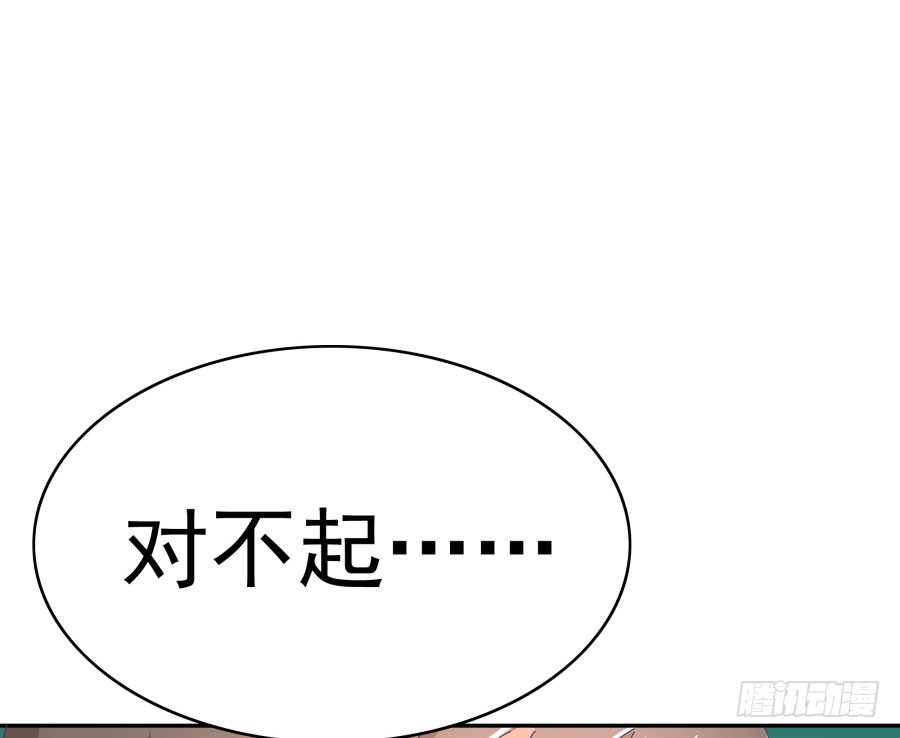 第二十一话：你走吧！(1/2)-第22话