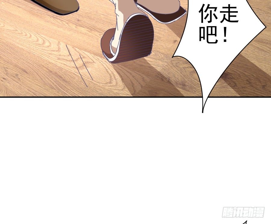 第二十一话：你走吧！(1/2)-第22话