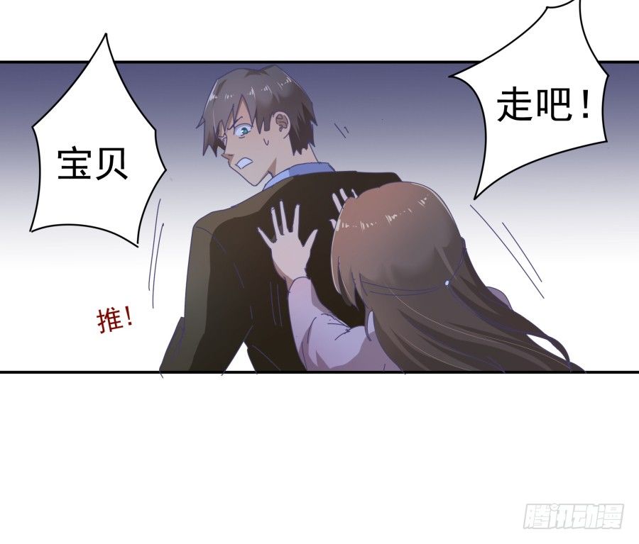 第二十一话：你走吧！(1/2)-第22话