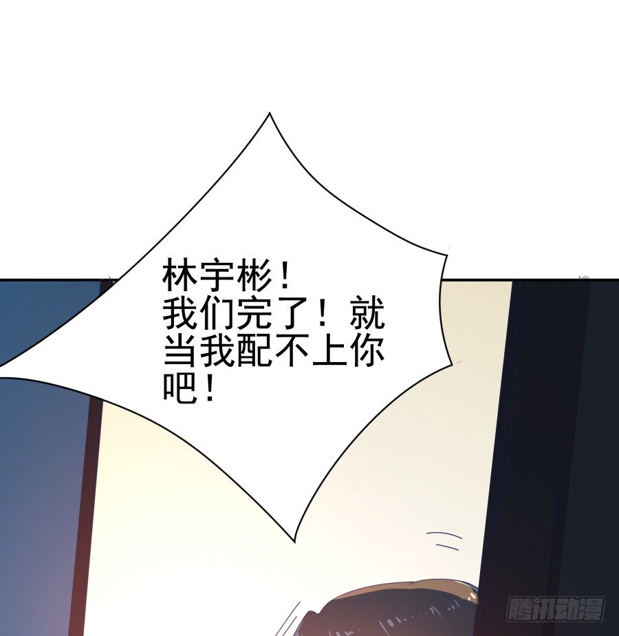 第二十一话：你走吧！(1/2)-第22话