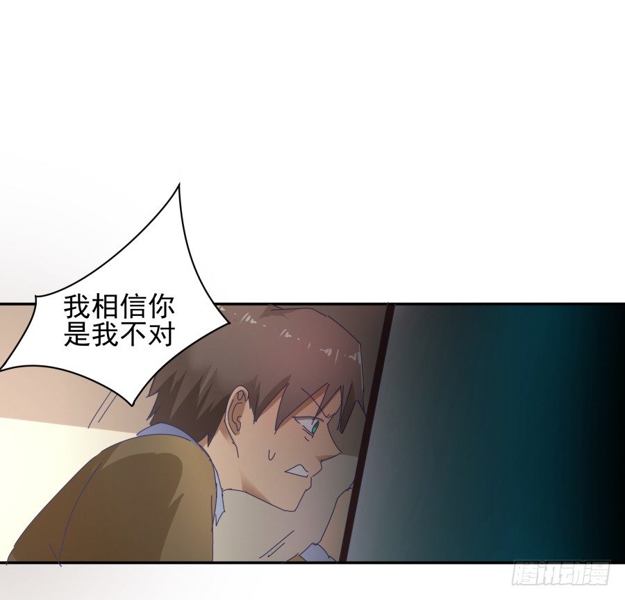 第二十一话：你走吧！(1/2)-第22话