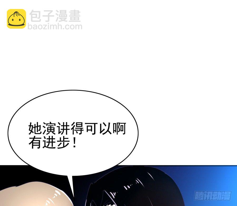 第二十三话：太闪了吧(1/2)-第24话