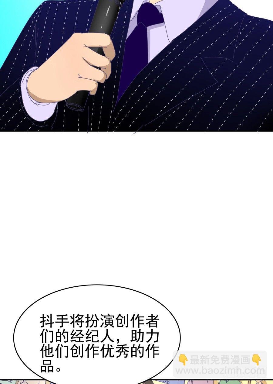 第二十三话：太闪了吧(1/2)-第24话