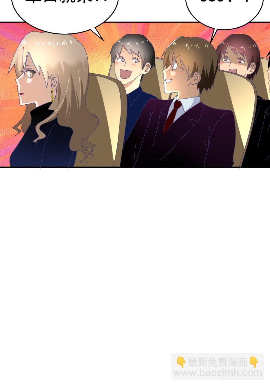 第二十三话：太闪了吧(1/2)-第24话