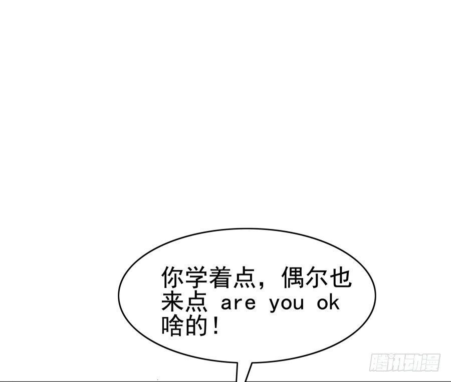 第二十三话：太闪了吧(1/2)-第24话