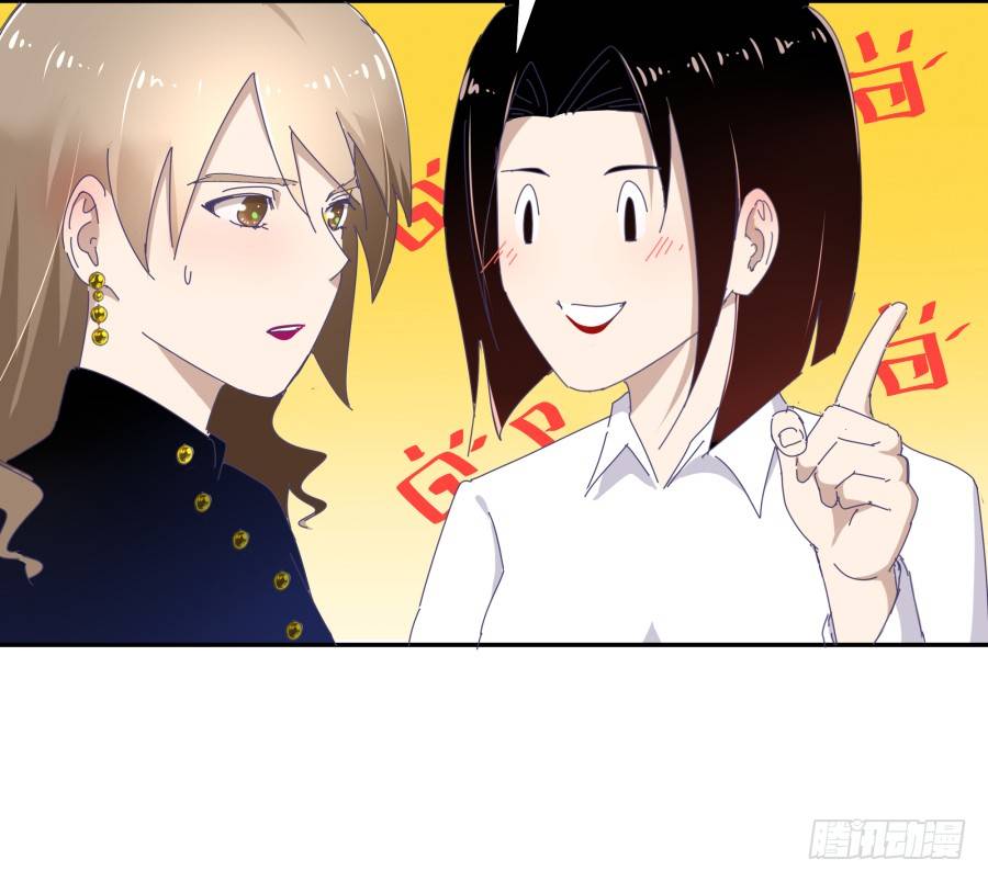 第二十三话：太闪了吧(1/2)-第24话