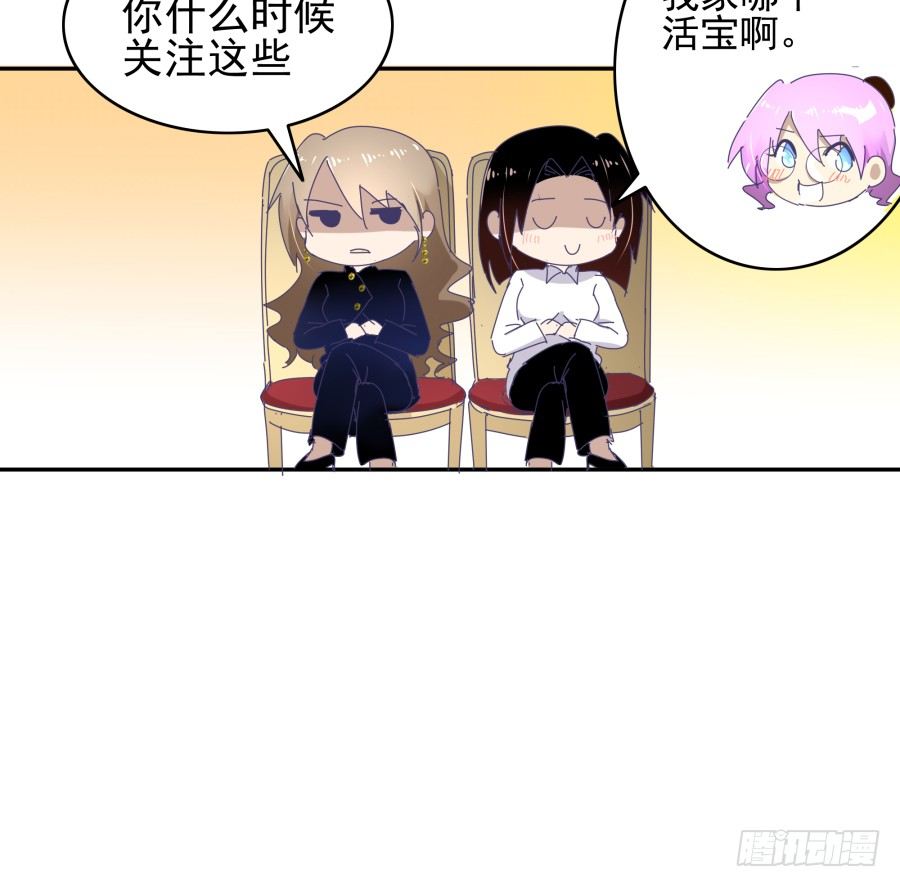 第二十三话：太闪了吧(1/2)-第24话