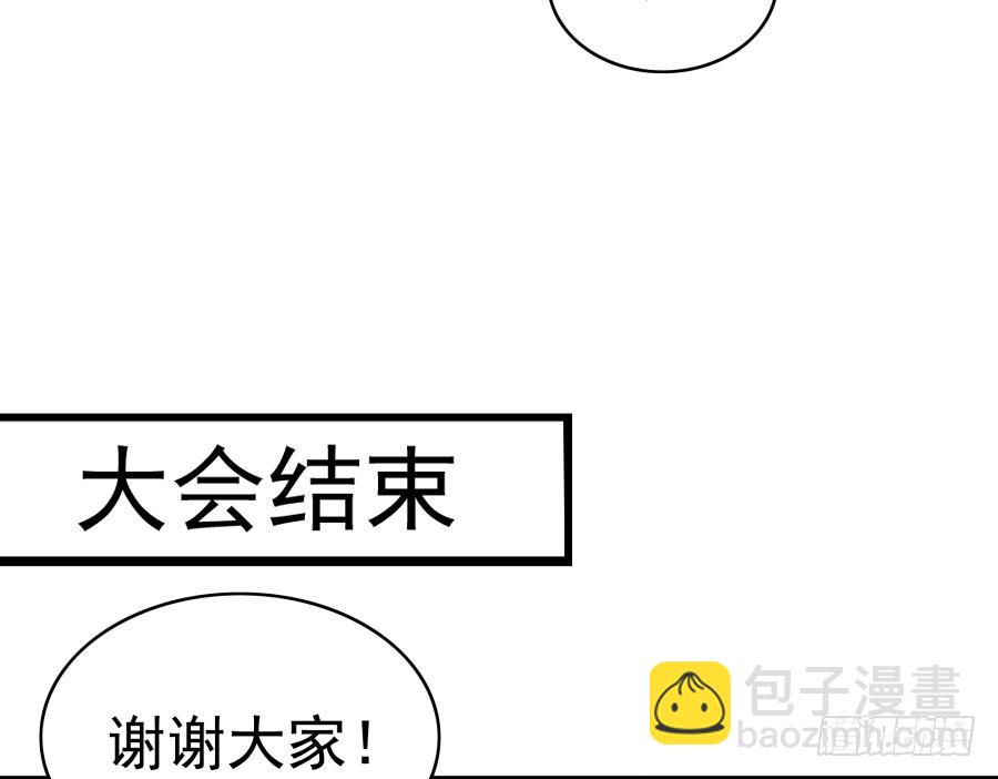 第二十三话：太闪了吧(1/2)-第24话